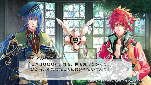 画像ギャラリー No.013のサムネイル画像 / ［プレイレポ］荒廃した世界で芽生える絆と恋。少女と人型兵器が運命に立ち向かう「悠久のティアブレイド」，Switch版をひと足先に体験