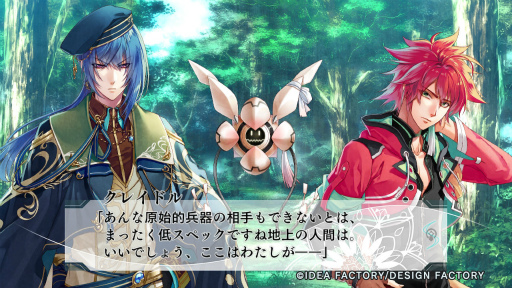 画像ギャラリー No.014のサムネイル画像 / ［プレイレポ］荒廃した世界で芽生える絆と恋。少女と人型兵器が運命に立ち向かう「悠久のティアブレイド」，Switch版をひと足先に体験