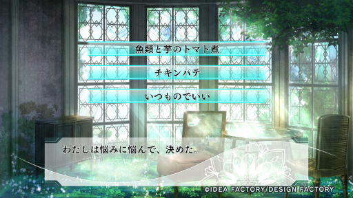 画像ギャラリー No.020のサムネイル画像 / ［プレイレポ］荒廃した世界で芽生える絆と恋。少女と人型兵器が運命に立ち向かう「悠久のティアブレイド」，Switch版をひと足先に体験