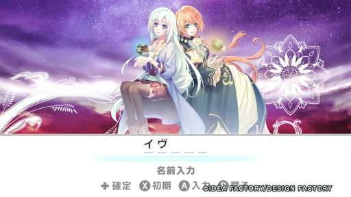 画像ギャラリー No.023のサムネイル画像 / ［プレイレポ］荒廃した世界で芽生える絆と恋。少女と人型兵器が運命に立ち向かう「悠久のティアブレイド」，Switch版をひと足先に体験