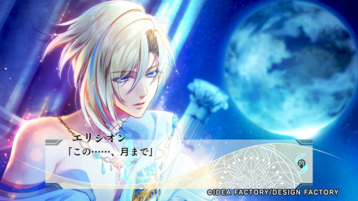画像ギャラリー No.024のサムネイル画像 / ［プレイレポ］荒廃した世界で芽生える絆と恋。少女と人型兵器が運命に立ち向かう「悠久のティアブレイド」，Switch版をひと足先に体験