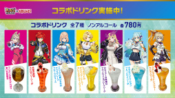 画像ギャラリー No.004のサムネイル画像 / 「フェスバ+」がラウンドワンとコラボキャンペーンを開催! コラボドリンクやノベルティ,楽曲のカラオケ配信など盛りだくさん!
