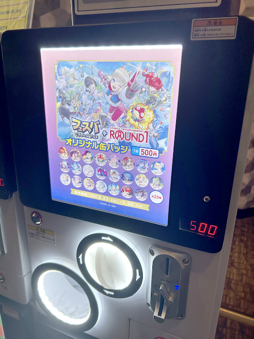 画像ギャラリー No.019のサムネイル画像 / 「フェスバ+」がラウンドワンとコラボキャンペーンを開催! コラボドリンクやノベルティ,楽曲のカラオケ配信など盛りだくさん!
