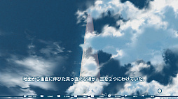 はるまで、くるる。