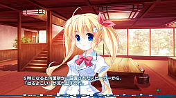 はるまで、くるる。