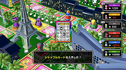 すごろくカジノパーティ