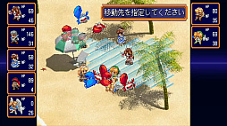 ファーランドサーガII サターントリビュート