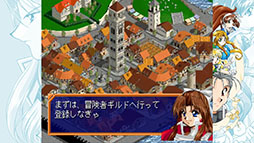 画像ギャラリー No.010のサムネイル画像 / SRPG「ファーランドサーガI＆II サターントリビュート」，PS5＆Switch向けパッケージを6月26日に発売。単品購入可能なDL版も同時に配信
