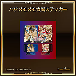 画像ギャラリー No.016のサムネイル画像 / SRPG「ファーランドサーガI＆II サターントリビュート」，PS5＆Switch向けパッケージを6月26日に発売。単品購入可能なDL版も同時に配信