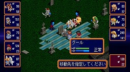 画像ギャラリー No.002のサムネイル画像 / 名作SRPGを復刻した「ファーランドサーガI＆II サターントリビュート」本日発売。I，IIそれぞれを紹介する最新トレイラーを公開