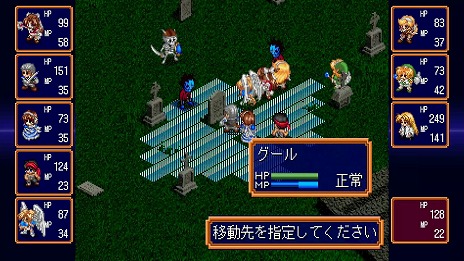 画像ギャラリー No.011のサムネイル画像 / 名作SRPGを復刻した「ファーランドサーガI＆II サターントリビュート」本日発売。I，IIそれぞれを紹介する最新トレイラーを公開