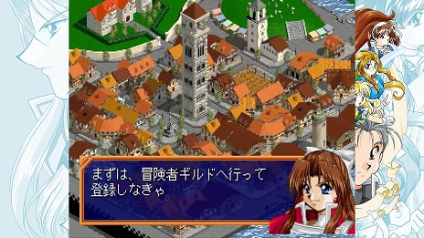 画像ギャラリー No.012のサムネイル画像 / 名作SRPGを復刻した「ファーランドサーガI＆II サターントリビュート」本日発売。I，IIそれぞれを紹介する最新トレイラーを公開