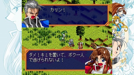 画像ギャラリー No.013のサムネイル画像 / 名作SRPGを復刻した「ファーランドサーガI＆II サターントリビュート」本日発売。I，IIそれぞれを紹介する最新トレイラーを公開