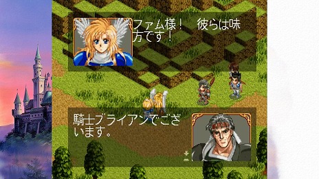 画像ギャラリー No.015のサムネイル画像 / 名作SRPGを復刻した「ファーランドサーガI＆II サターントリビュート」本日発売。I，IIそれぞれを紹介する最新トレイラーを公開