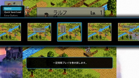 画像ギャラリー No.016のサムネイル画像 / 名作SRPGを復刻した「ファーランドサーガI＆II サターントリビュート」本日発売。I，IIそれぞれを紹介する最新トレイラーを公開