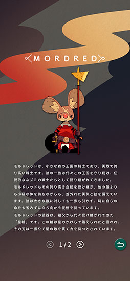 画像ギャラリー No.009のサムネイル画像 / オンライン対戦型カードゲーム「MEMORICA」，Android版を本日リリース。神経衰弱をベースにスキルカードを使った駆け引きを楽しめる