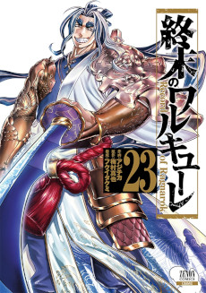 画像ギャラリー No.003のサムネイル画像 / アニメ「終末のワルキューレ」を原作とするスマホ向けRPGが登場。「終末のワルキューレ The Day of Judgment」，2025年春にリリース