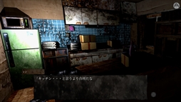 画像ギャラリー No.005のサムネイル画像 / 配信者にコメントを送ると，ストーリーが変化していくホラーADV「イワクツギ -IWAKUTSUGI-」，Steamストアページを公開。今春配信予定