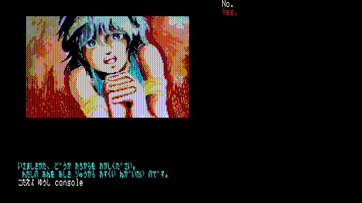 画像ギャラリー No.003のサムネイル画像 / 「EGGコンソール 英雄伝説サーガ PC-8801」本日配信。1984年にマイクロキャビンから発売された，北欧神話をモチーフにしたコマンド選択型ADV