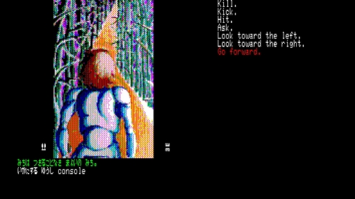 画像ギャラリー No.004のサムネイル画像 / 「EGGコンソール 英雄伝説サーガ PC-8801」本日配信。1984年にマイクロキャビンから発売された，北欧神話をモチーフにしたコマンド選択型ADV