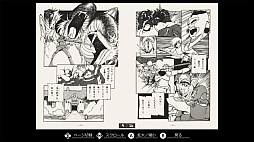 EGGコンソール 英雄伝説サーガ PC-8801