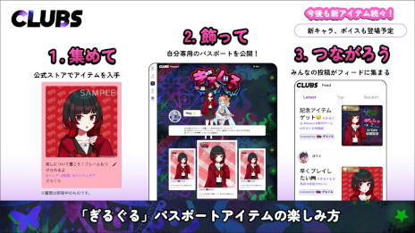 画像ギャラリー No.004のサムネイル画像 / 新作ADV「ぎるぐる」，Steamストアページを公開。生と死の間に存在する世界を舞台に，生に執着する少女と死を望む者たちの物語を描く