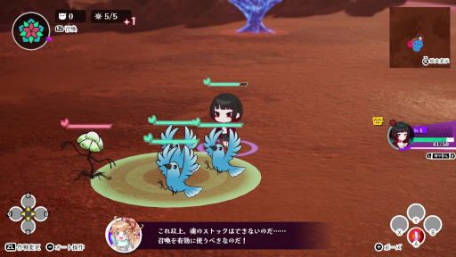 画像ギャラリー No.013のサムネイル画像 / 新作ADV「ぎるぐる」，Steamストアページを公開。生と死の間に存在する世界を舞台に，生に執着する少女と死を望む者たちの物語を描く