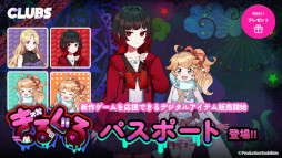 画像ギャラリー No.014のサムネイル画像 / 新作ADV「ぎるぐる」，Steamストアページを公開。生と死の間に存在する世界を舞台に，生に執着する少女と死を望む者たちの物語を描く