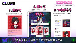 画像ギャラリー No.015のサムネイル画像 / 新作ADV「ぎるぐる」，Steamストアページを公開。生と死の間に存在する世界を舞台に，生に執着する少女と死を望む者たちの物語を描く