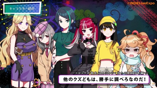 画像ギャラリー No.006のサムネイル画像 / PC向けタクティカルADV「ぎるぐる」の発売日が6月19日に決定。ずんだもんも登場する紹介映像も公開に