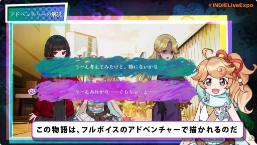 画像ギャラリー No.007のサムネイル画像 / PC向けタクティカルADV「ぎるぐる」の発売日が6月19日に決定。ずんだもんも登場する紹介映像も公開に