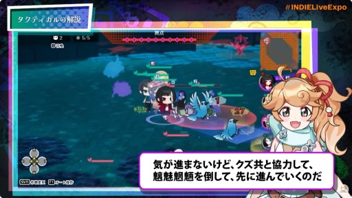 画像ギャラリー No.008のサムネイル画像 / PC向けタクティカルADV「ぎるぐる」の発売日が6月19日に決定。ずんだもんも登場する紹介映像も公開に