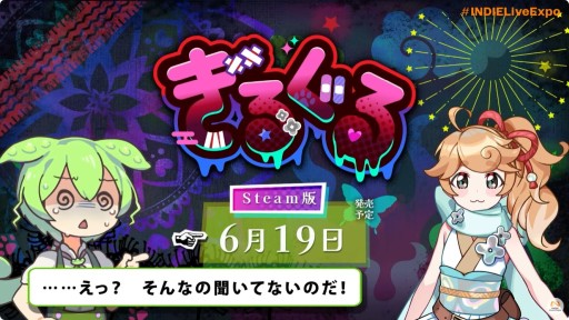 画像ギャラリー No.010のサムネイル画像 / PC向けタクティカルADV「ぎるぐる」の発売日が6月19日に決定。ずんだもんも登場する紹介映像も公開に