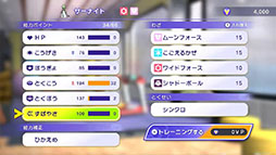 画像ギャラリー No.009のサムネイル画像 / 「Pokémon Champions」，2026年内にリリース決定。「スカウト」や「バトル」などの一部ゲーム内容も公開に