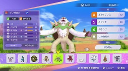 画像ギャラリー No.002のサムネイル画像 / 今夜22時から放送の「RADIO 4Gamer Tap（仮）」では，スマホ版「Pokémon Champions」を紹介します