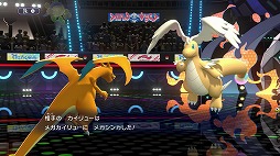 画像ギャラリー No.005のサムネイル画像 / 今夜22時から放送の「RADIO 4Gamer Tap（仮）」では，スマホ版「Pokémon Champions」を紹介します