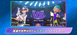 Pokémon Champions