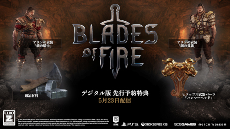 画像ギャラリー No.002のサムネイル画像 / 鍛冶重視の新作アクションADV「Blades of Fire」，5月23日にリリース。適切な武器を選択して，敵を打ち破ろう