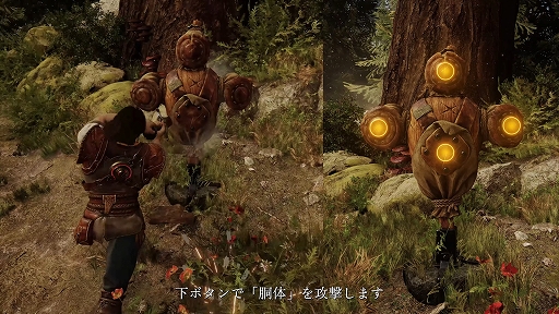画像ギャラリー No.001のサムネイル画像 / ファンタジー鍛冶アクション「Blades of Fire」，戦闘システムなどを紹介する最新トレイラーを公開