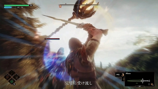 画像ギャラリー No.002のサムネイル画像 / ファンタジー鍛冶アクション「Blades of Fire」，戦闘システムなどを紹介する最新トレイラーを公開