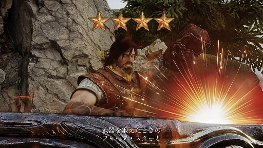 画像ギャラリー No.003のサムネイル画像 / ファンタジー鍛冶アクション「Blades of Fire」，戦闘システムなどを紹介する最新トレイラーを公開
