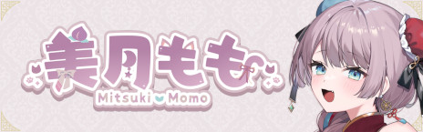 画像ギャラリー No.006のサムネイル画像 / バーチャルOLの美月ももさんが主役。新作ノベルゲーム「猫猫旅行社　ももいろ町おこしプロジェクト！」，5月20日にリリース