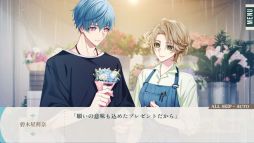 花笑む彼と & bloom