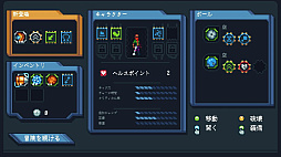 フットガン：アンダーグラウンド (Footgun: Underground)