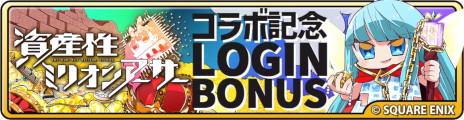 画像ギャラリー No.002のサムネイル画像 / サービス終了した「資産性ミリオンアーサー」のNFTが,3月6日から「ユニスタRE」のガチャチケットと交換可能に。コラボイベントの開催も決定