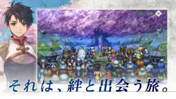 画像ギャラリー No.002のサムネイル画像 / スマホ版「幻想水滸伝 STAR LEAP」，事前登録受付をApp StoreとGoogle Playで開始。これまでのシリーズと同じ世界を舞台にしたRPG