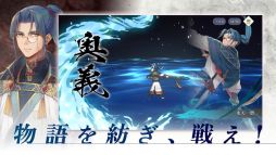 画像ギャラリー No.004のサムネイル画像 / スマホ版「幻想水滸伝 STAR LEAP」，事前登録受付をApp StoreとGoogle Playで開始。これまでのシリーズと同じ世界を舞台にしたRPG