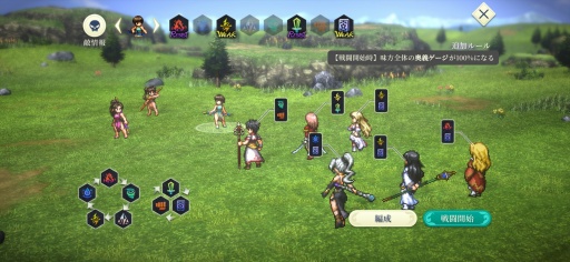 画像ギャラリー No.004のサムネイル画像 / ［プレイレポ］「幻想水滸伝 STAR LEAP」メインストーリー第3章，本日実装。修行と温泉の境地，仙郷シャンピアにて熱い展開が待っている