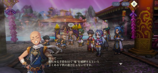 画像ギャラリー No.007のサムネイル画像 / ［プレイレポ］「幻想水滸伝 STAR LEAP」メインストーリー第3章，本日実装。修行と温泉の境地，仙郷シャンピアにて熱い展開が待っている