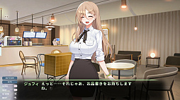 ラブデリバリー